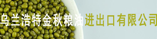 谷糧商務信息網