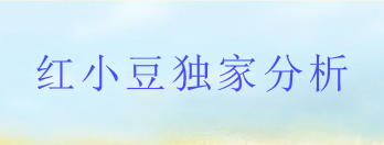 谷糧商務信息網